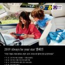 한스카
