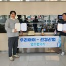 선경 세탁 이미지