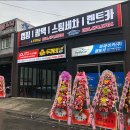 두꺼비세차 이미지