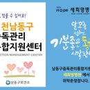 새마음병원 이미지