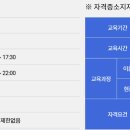 새빛요양보호사교육원 네이버블로그
