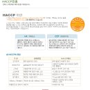 (주)에이스푸드