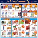 한주토피스 이미지