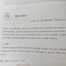 알 스터디