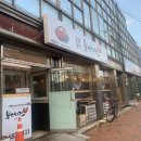 본스치킨 거진점