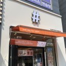 [동탄] 영천동 해쉬커피 제로바닐라라떼 내돈내산 후기