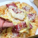 피자나라 치킨공주 (평택고덕점) 이미지