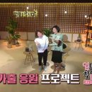 주식회사 이엑스아이디 이미지