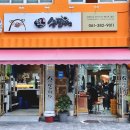 담양숯불갈비 이미지