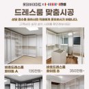 한샘세탁 이미지