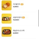 연돈볼카츠부산 이미지