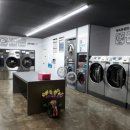 주공종합세탁 이미지