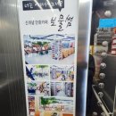 보물썸 이미지