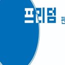 행복나들이반찬 이미지