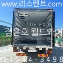 월드냉동 이미지