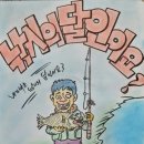 365할인마트 이미지