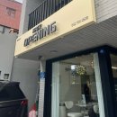 [울산] 울산 미용실 헤어오프닝 울산삼산점 가을 맞이 체리레드 염색 후기 💇🏼‍♀️