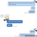 예솔이네집 | #36 2025 9월 첫째주 일기