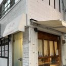 쌍봉로 | 여수 난춘 소금빵 맛집 발견! 직접 먹어본 솔직후기