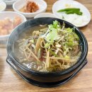덕구국밥