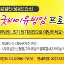 연세유앤외과의원 이미지