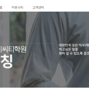 내일취업컨설팅 Daum카페