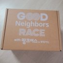 대세엠케어 서울남부본부 | 굿네이버스레이스 지역 버추얼런 기부런 후기!