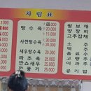 두리공판장 네이버블로그