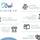 단원구청 단원홀 이미지