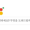 아이디모션