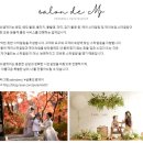 엠제이앤유 네이버블로그