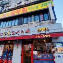 풍년솥뚜껑삼겹살식당 | ​[암사 맛집] 가성비 끝판왕 솥뚜껑 삼겹살! '풍년 솥뚜껑' 솔직 방문 후기