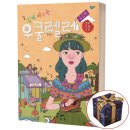 우쿠렐레(중급) 이미지