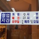 선창 화장실 이미지