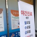 방신한의원 이미지