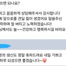 갑지 | 갑지사주 후기 ❤️