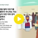 느헤미야5장~7장 이미지