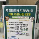 잠실4동 주민센터 이미지