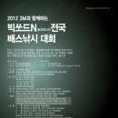 제이에스2012 이미지
