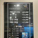 채원 | 답십리 샤브샤브 맛집 등심샤브샤브 12,000원 2인 이용 후기 “채원샤브수끼”