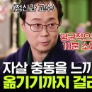 방사능국이면 암질환이 많아지듯 우리나라는 인터넷강국이라 정신질환이 많은건데.. 쩝.. 이미지