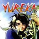 유레카 이미지