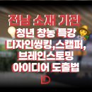 리다디자인