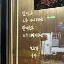 남광식당 | 광주 남광주역 전남대병원 곱씹고 곱창전골 곱창 대창 막창