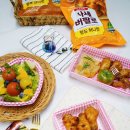 왔따쪽갈비&치밥의달인 | 사세 버팔로윙봉 에어프라이어 홈치킨 봄나들이 소풍도시락 즐기기