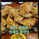 비에이치씨범계점