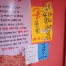 결성젓갈