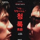 광주 공연일번지