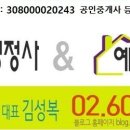 스카이행정사사무소 이미지