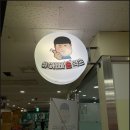 이코플러스마트 이미지
